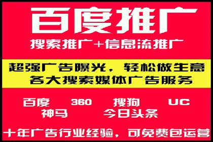 信息流广告公司案例分析：移动端广告投放策略