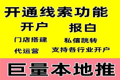 百度广告推广案例：精准定位客户