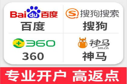 百度竞价排名：企业营销新利器案例分析